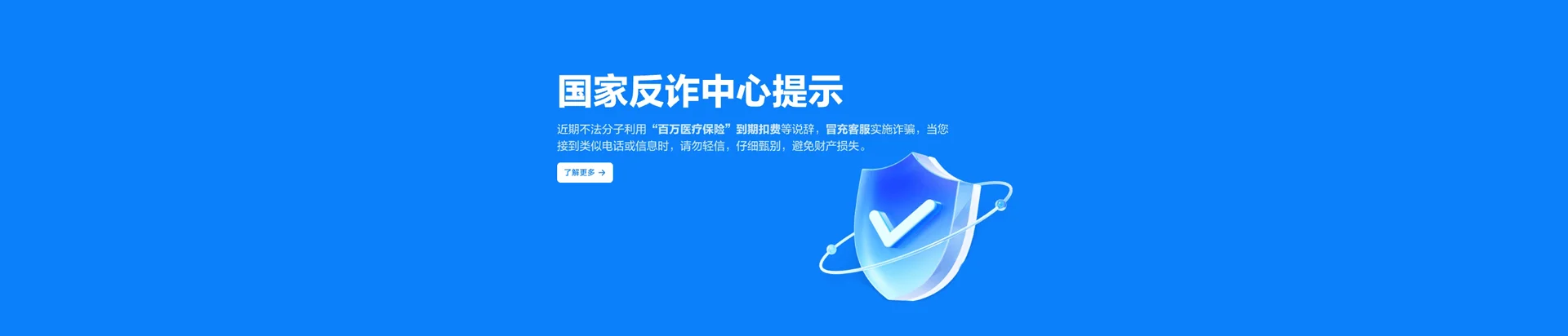 云霄县移动宽带