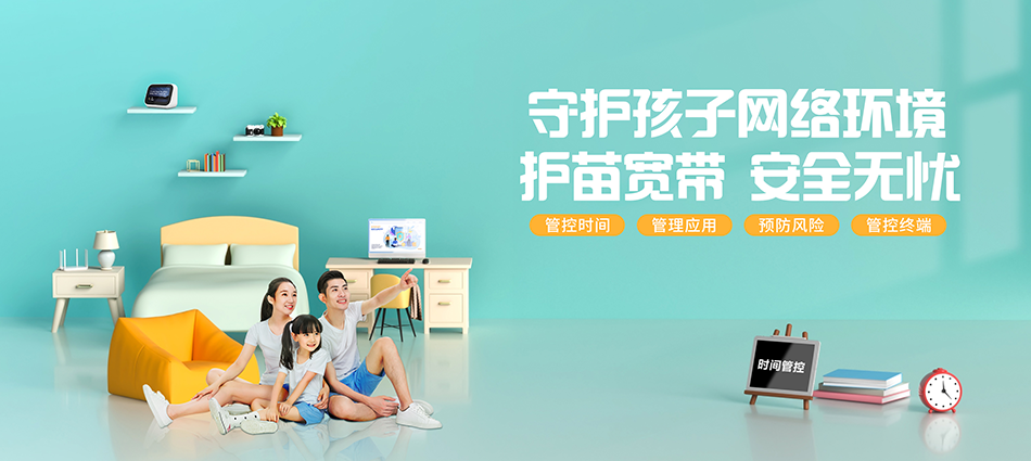 中国移动云霄县移动宽带