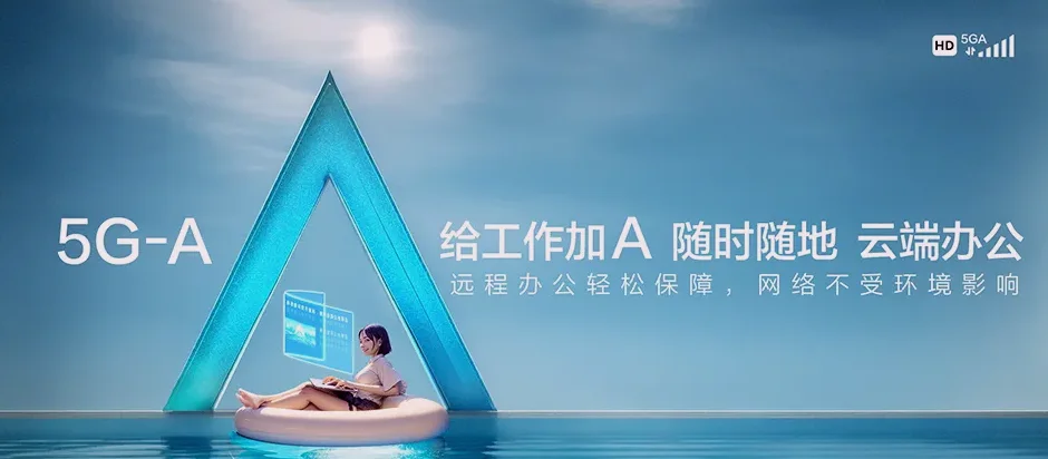云霄县云霄县和平乡 移动宽带