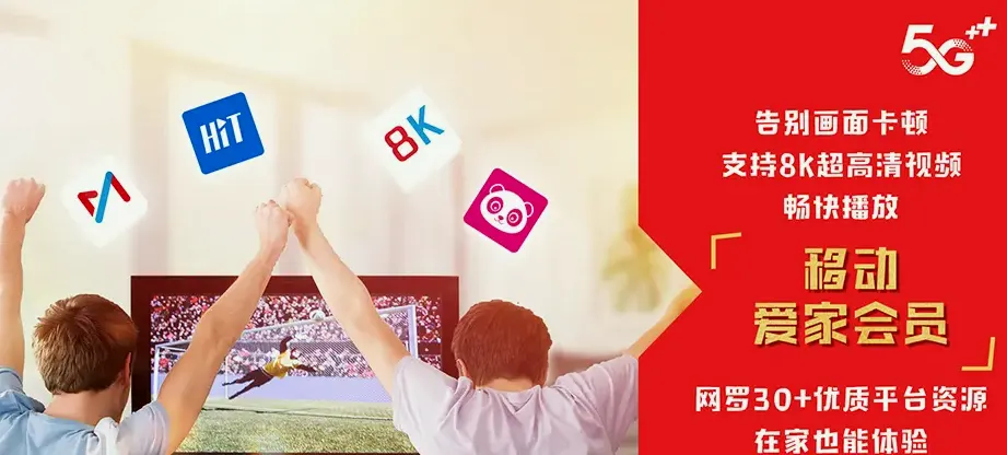 云霄县云霄县云陵工业开发区 移动宽带