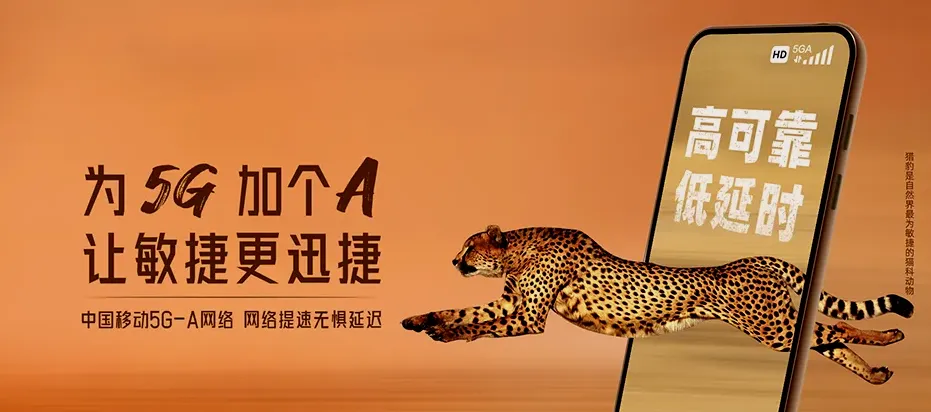 云霄县云霄县火田镇 移动宽带