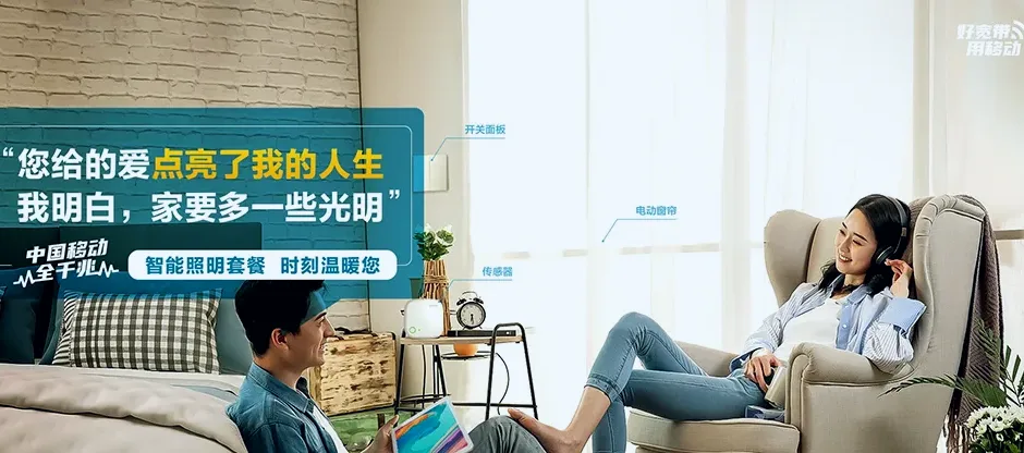 云霄县云霄县陈岱镇 移动宽带移动宽带办理资费表